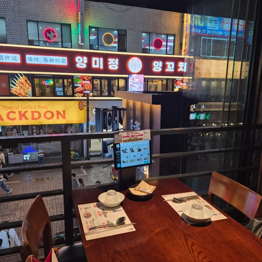 산카이 방이점 매장 내부 분위기
