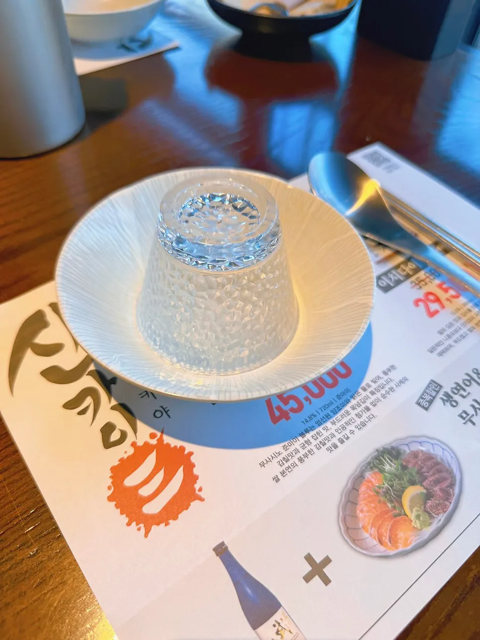Basic side dish plate served before the main dishes