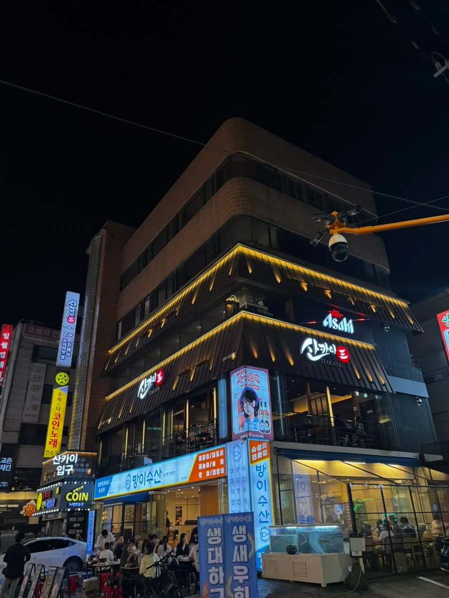 Sangkai Bangi Branch sign as seen from the Bangi-dong bar street