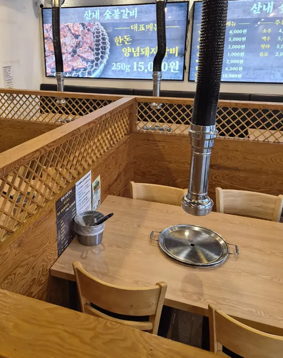 산내숯불갈비 박달점 매장 안내판