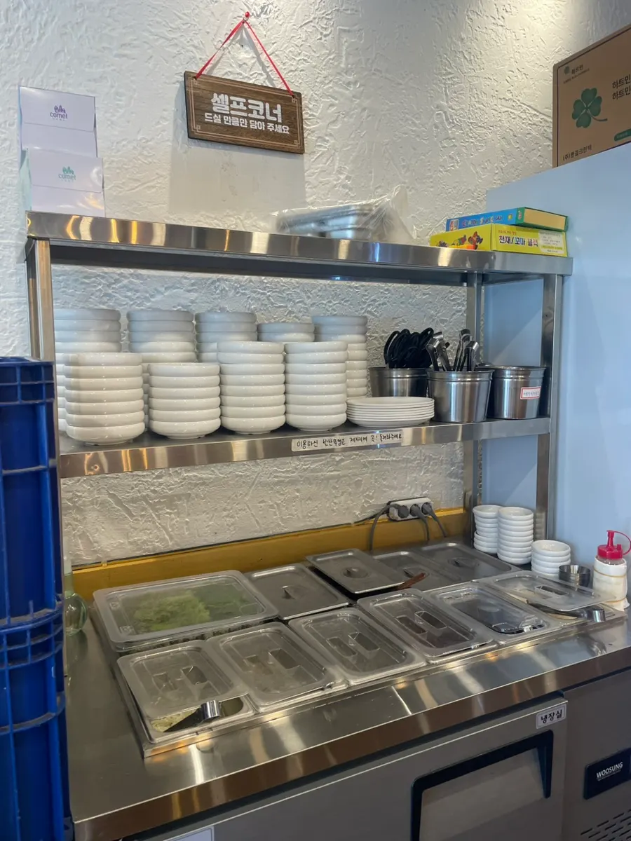 Self-serve corner for banchan refills