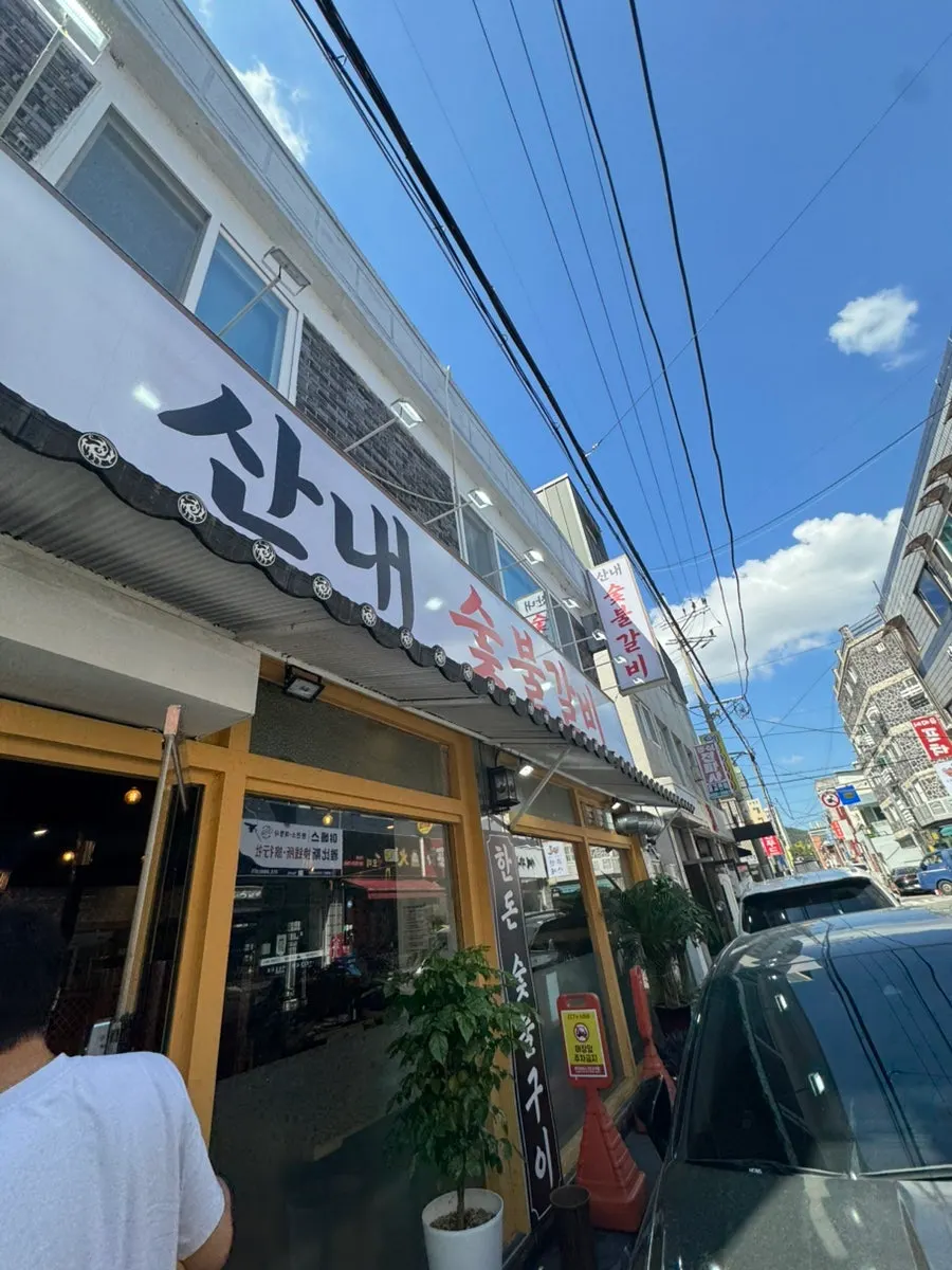 Entrance view of the pork galbi restaurant near Bakdal Market