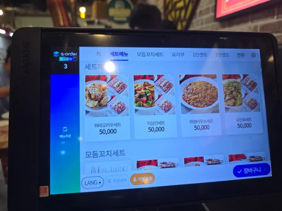 Self-serve corner for extra side dishes inside the restaurant