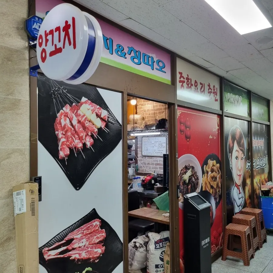 2nd floor restaurant entrance and door