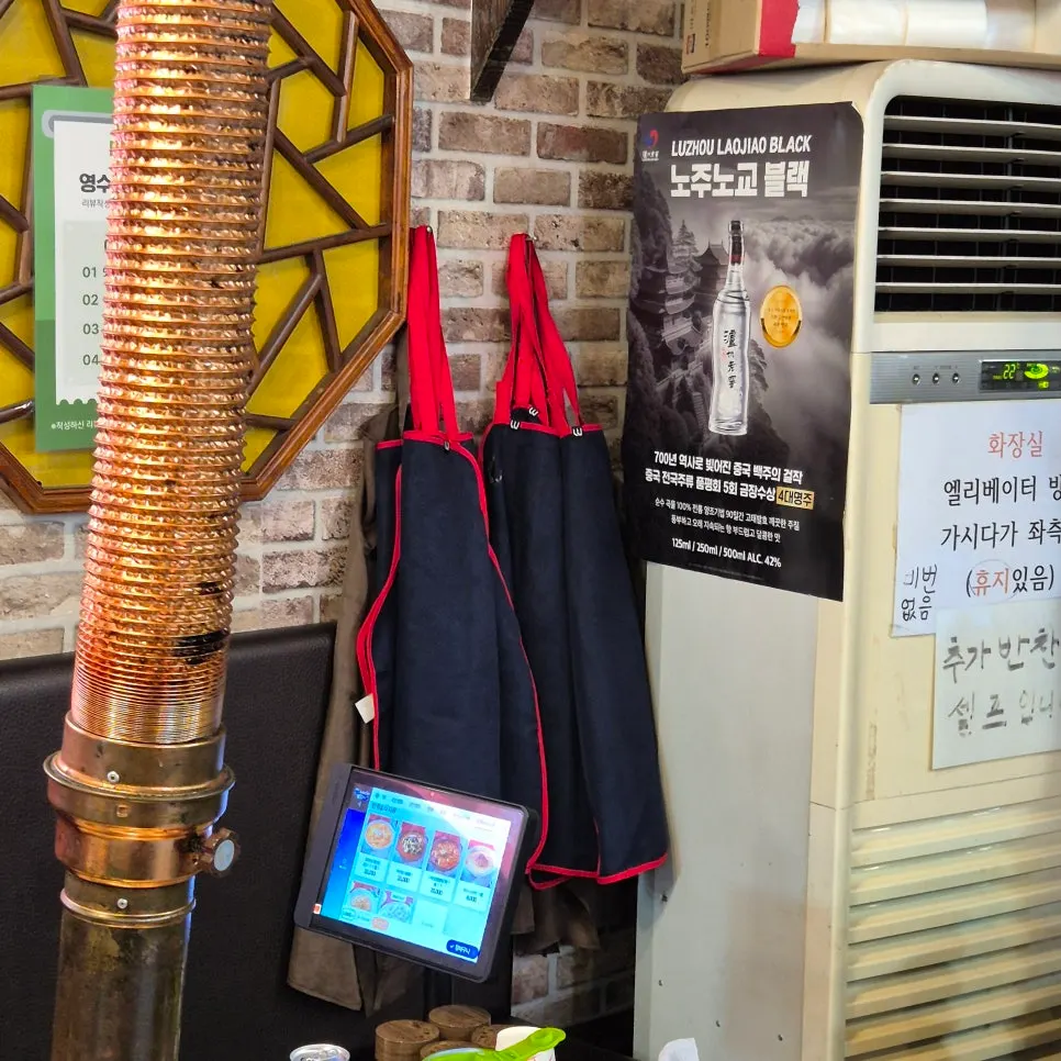 Aprons prepared at the restaurant