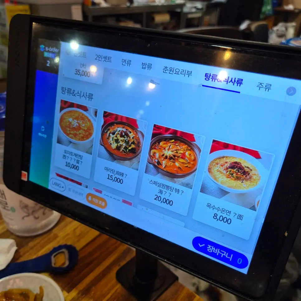 Tablet ordering screen on the table