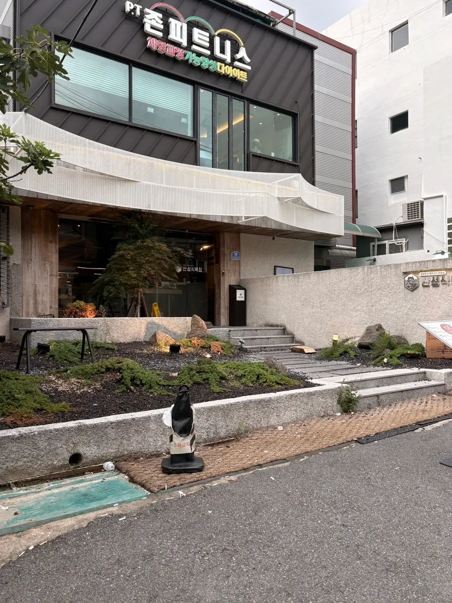 전포역 인근 산성식육점 전포직영점 외관