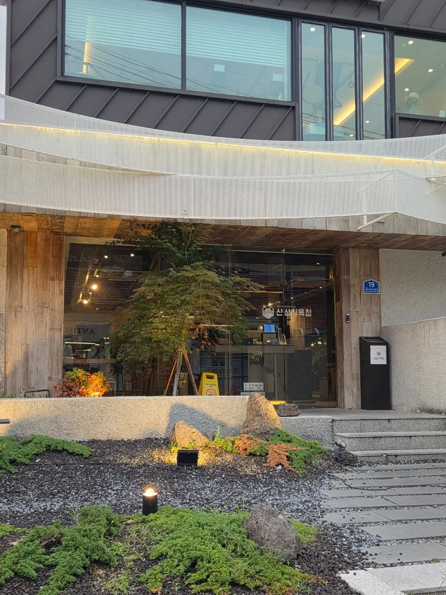Exterior of Sanseong Sikyukjeom Jeonpo Direct Store