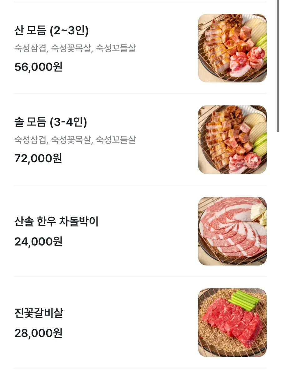 산솔 신논현점 테이블 세팅