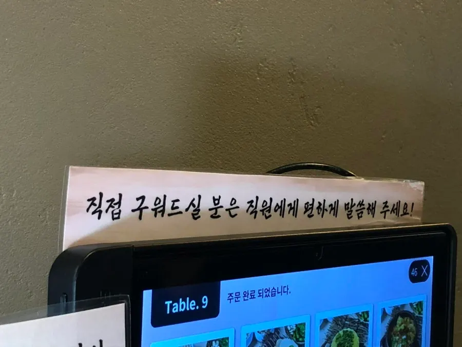 직원이 불판에서 구워주는 숙성 고기