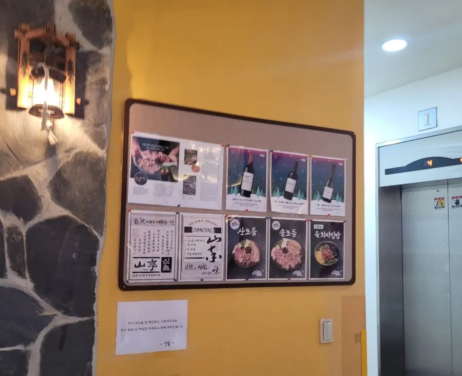 바위 콘셉트로 꾸며진 매장 좌석 공간