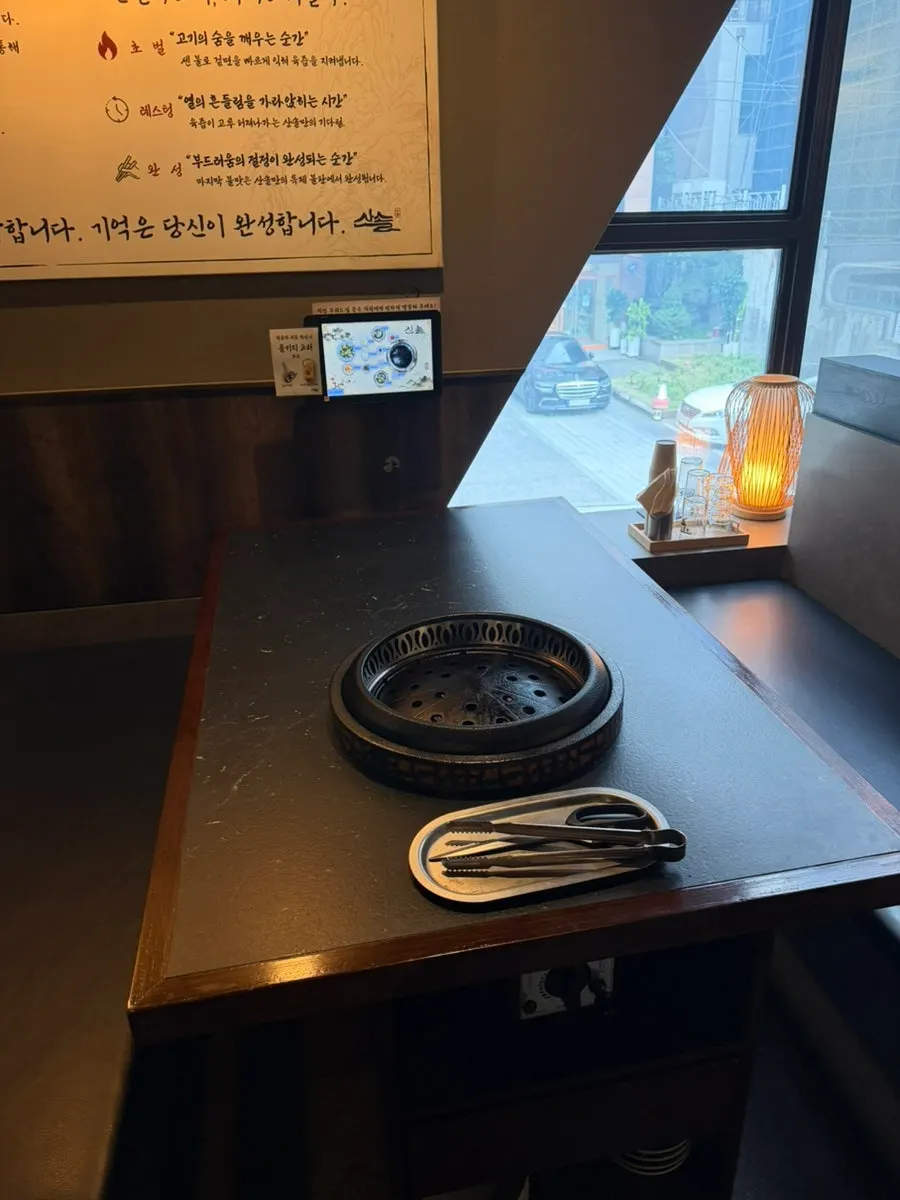Basic table setup with barley tea