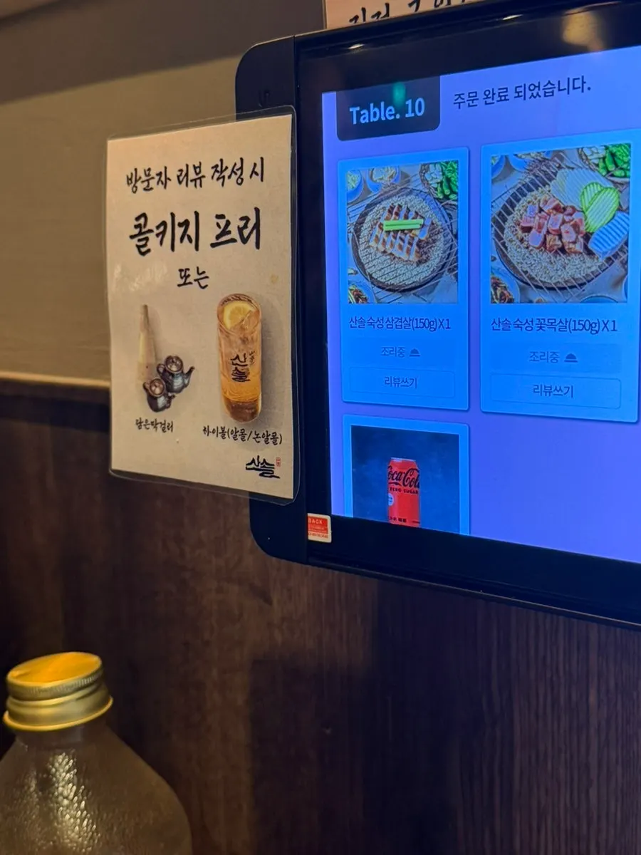 Tablet ordering screen at the table