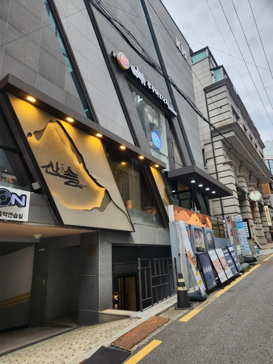 신논현역 근처 산솔 신논현점 외관