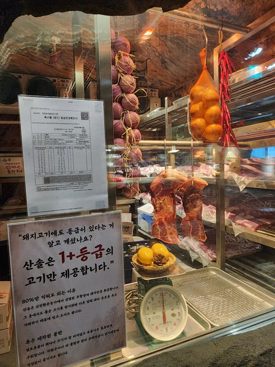 매장 벽면에 걸린 방문 인물 사진들