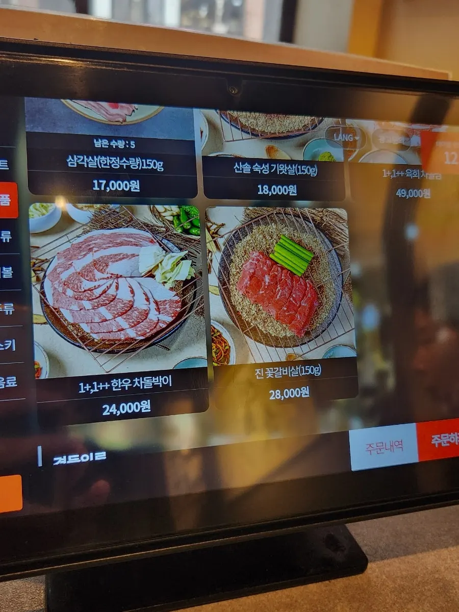 칸막이가 있는 4인 테이블 좌석