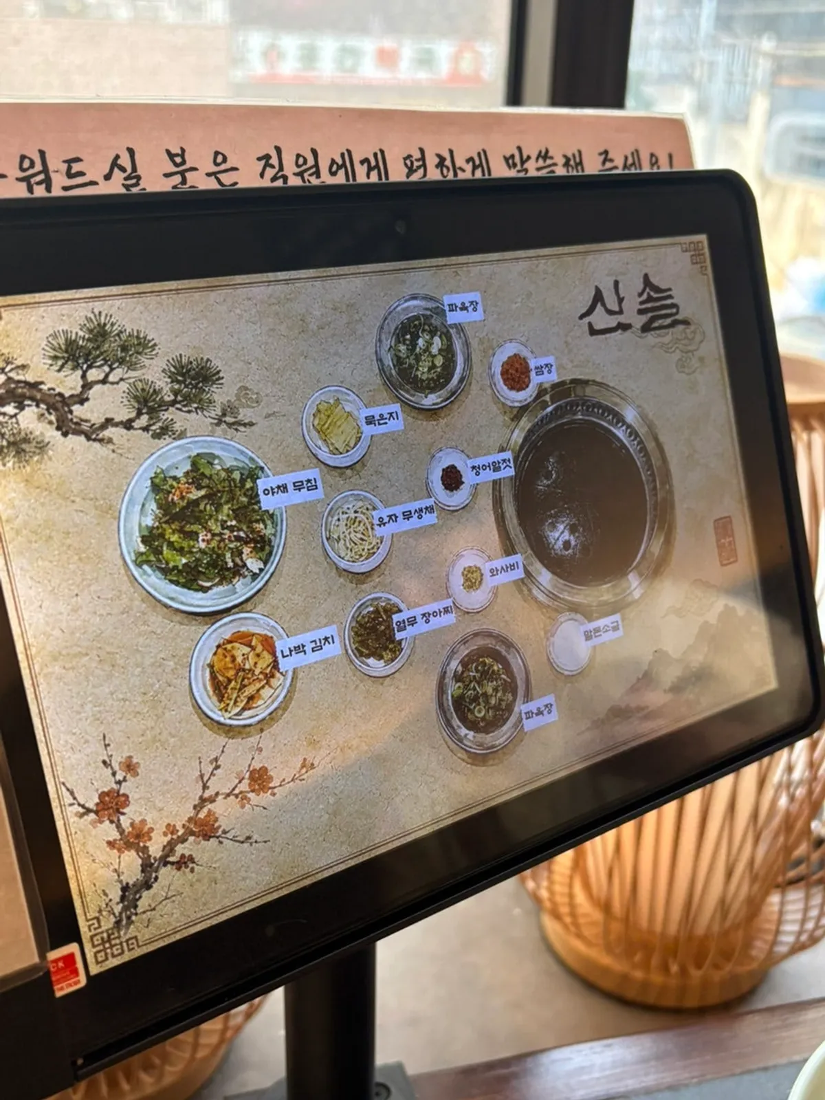 จานสามชั้นและคอหมูหมักอย่างละ 1 ที่ของ Sansol Sinnonhyeon