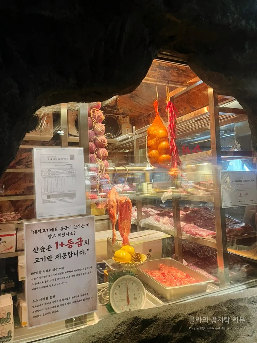 Exterior of Sansol Sinnonhyeon