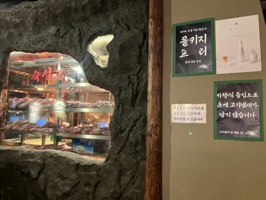 Restaurant space decorated with Korean-style props