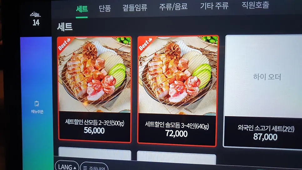산솔 신사본점 입구로 이어지는 골목