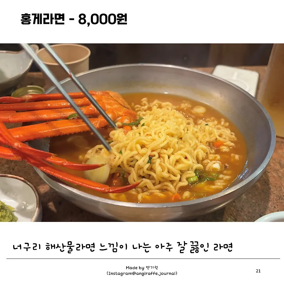 Ramyeon kepiting salju sebagai penutup makan