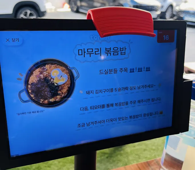 Instagram post event information