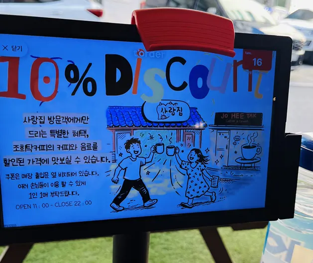 Sign noting the smoky flavor comes from hand wok-tossing