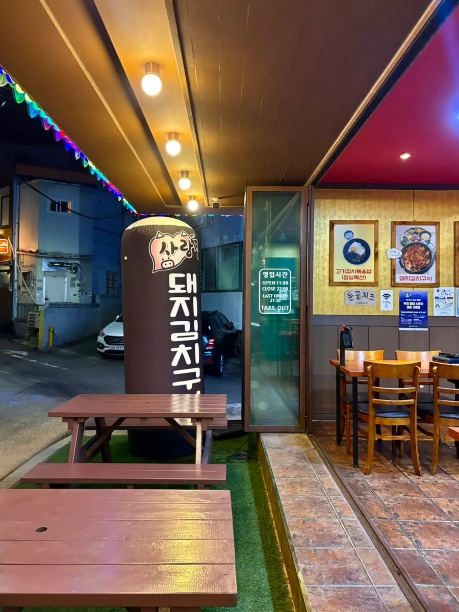 Table setting of pork kimchi grill at Sarangjip in Suwon