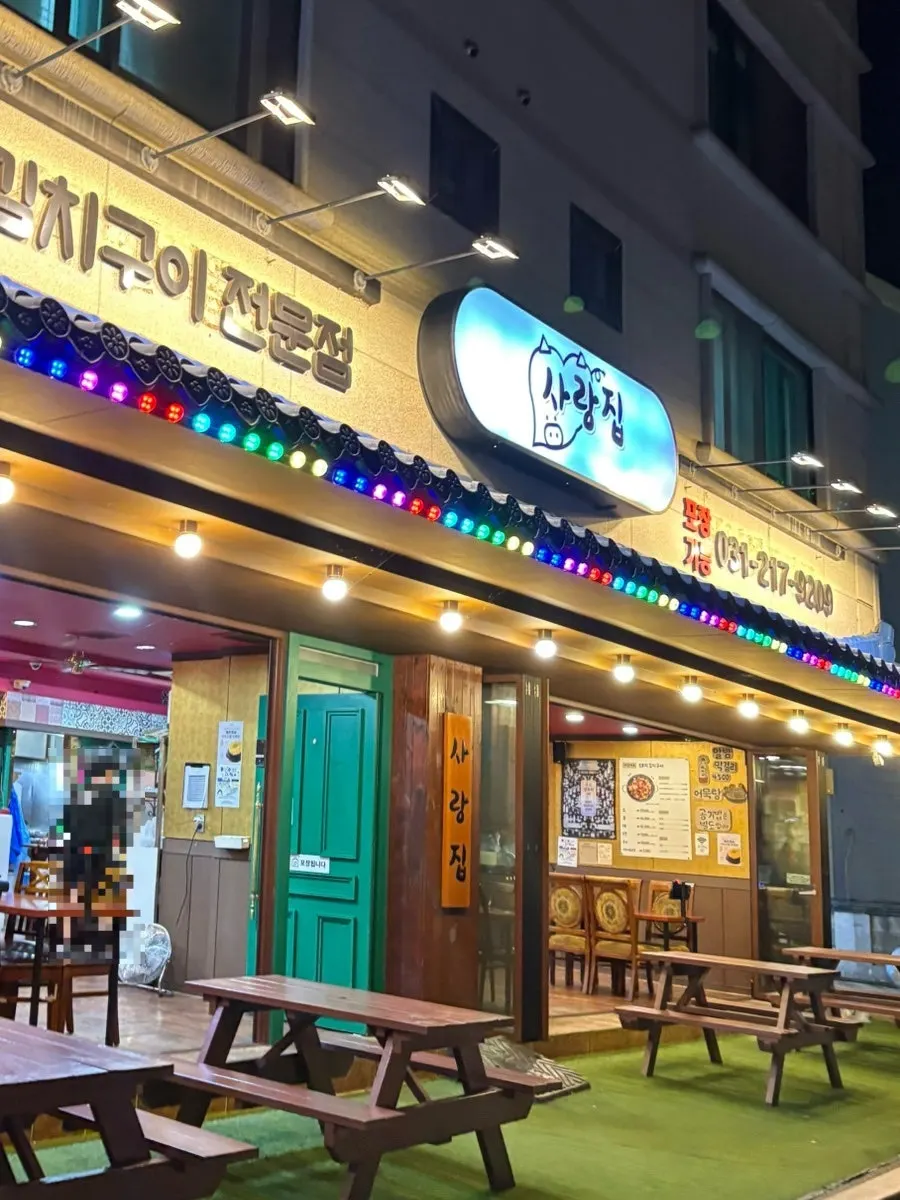 Sarangjip's open-air seating with windows thrown wide open