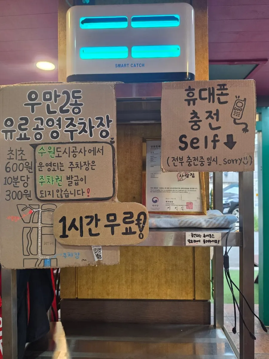 대문을 개방한 사랑집 레트로 내부
