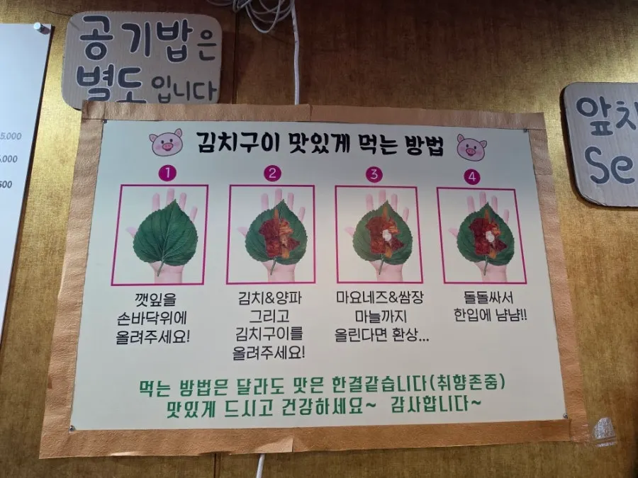 부르스타에 올린 돼지김치구이 팬