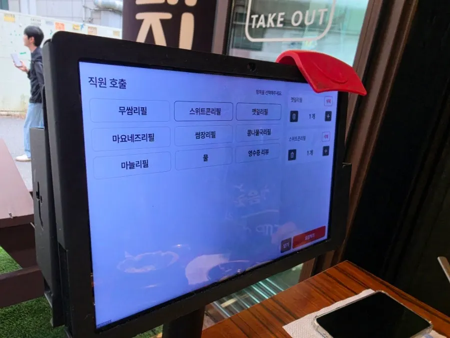 돼지김치구이와 밥, 계란찜 한 상