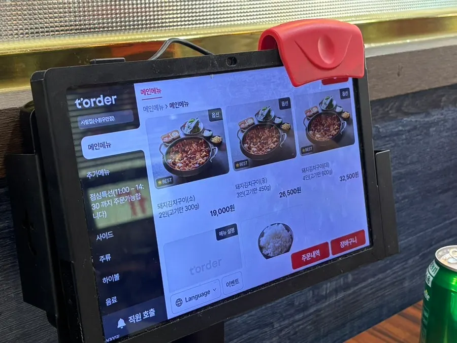 Sarangjip menu posted on the wall