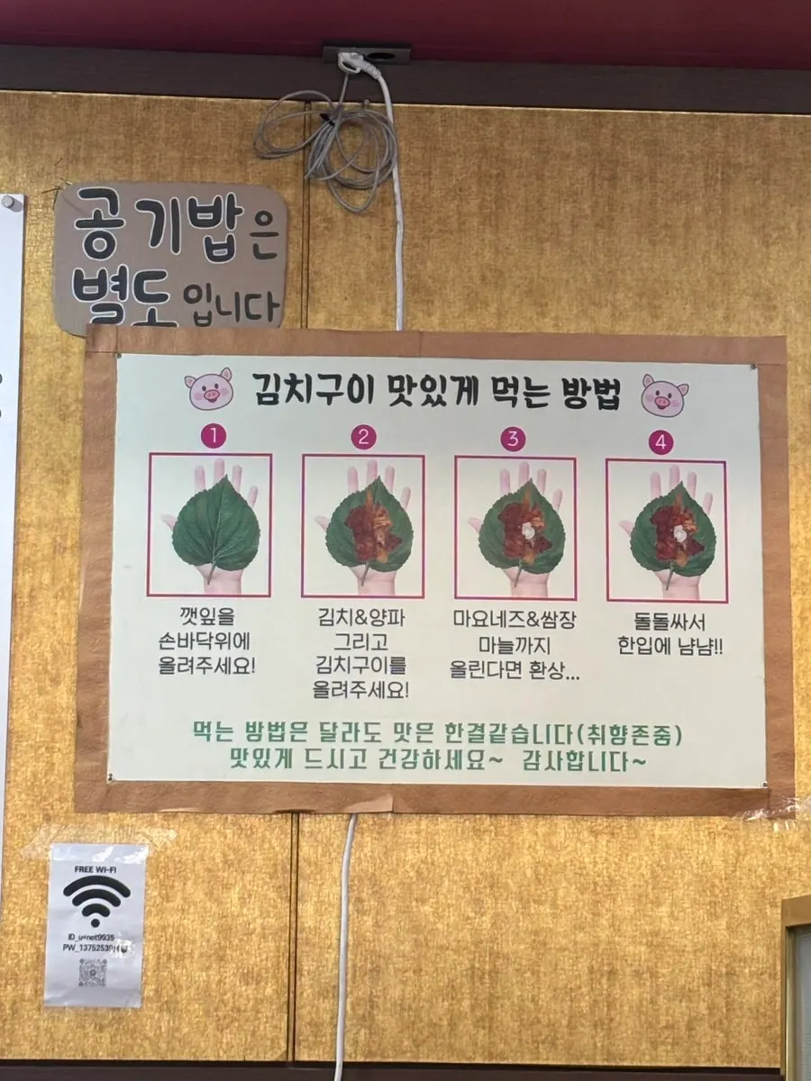 A bite of meat and kimchi together