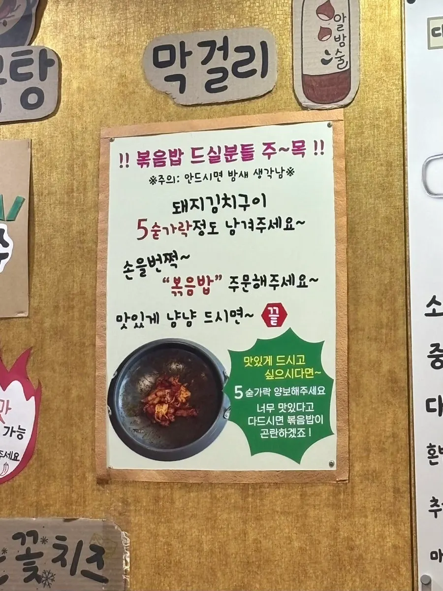 Fluffy ₩3,000 steamed egg