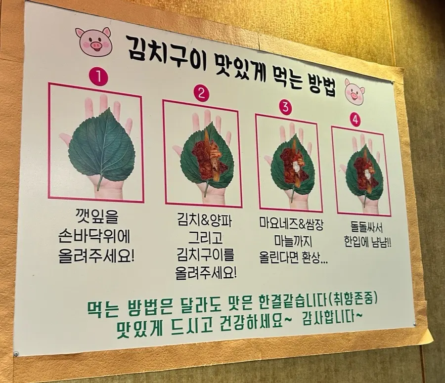 Full view of the pork kimchi grill hot plate