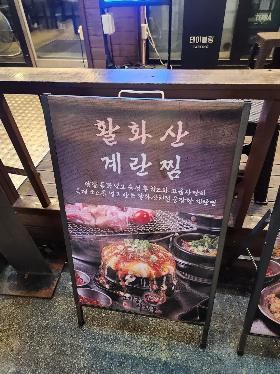 Menu board listing a la carte beef cuts