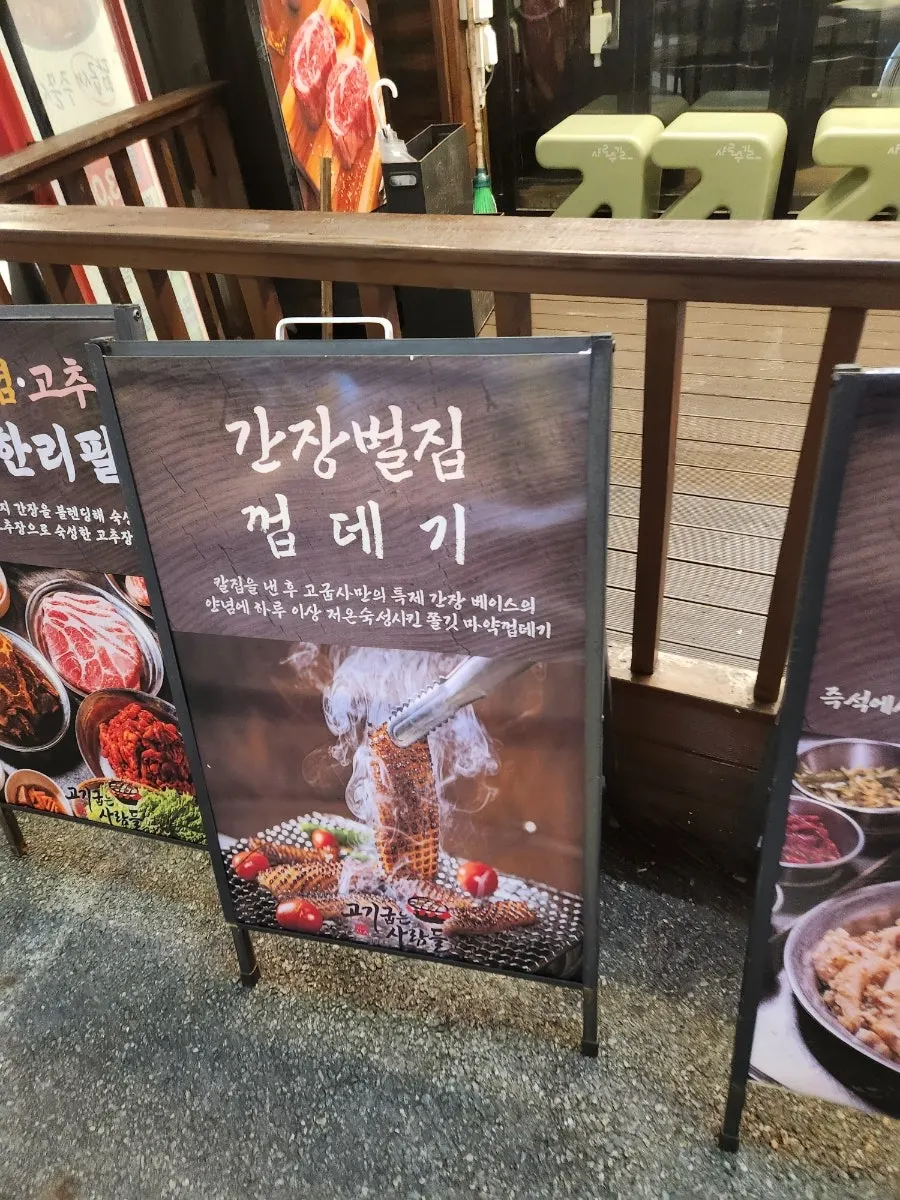 Menu board showing the all-you-can-eat lineup
