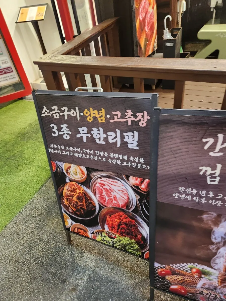 Menu board with meal items and cold noodles