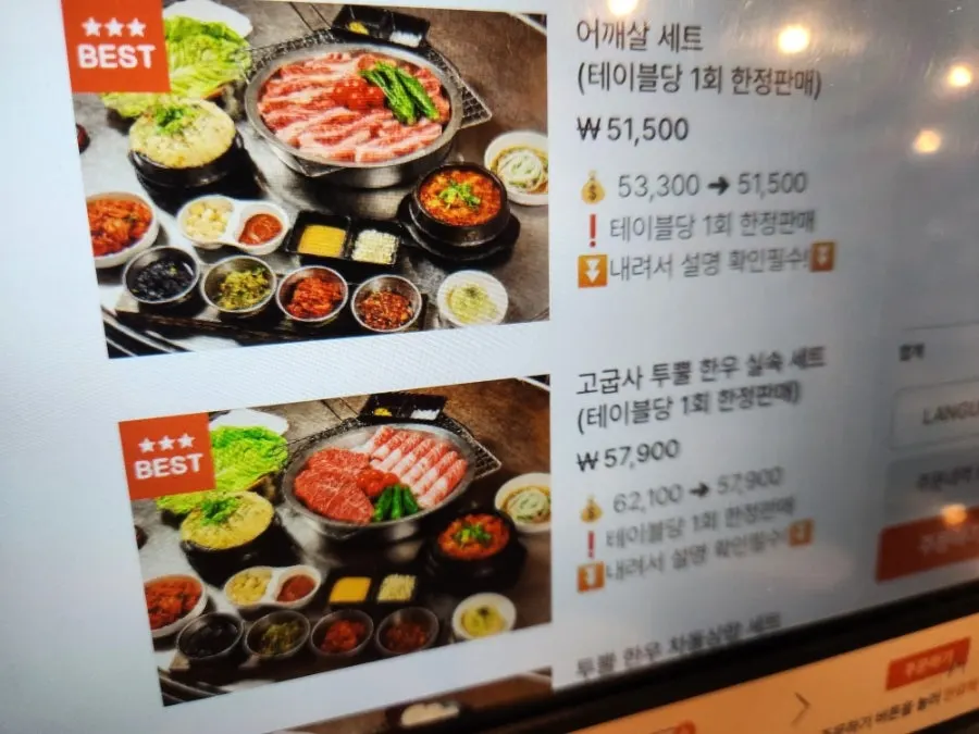 Extra side dishes that come with a la carte orders