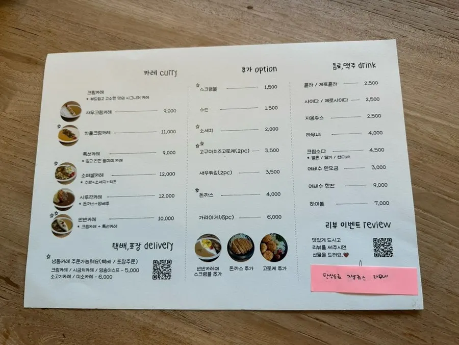 Seating at Sarugak20 with 4-person tables and bar counter seats