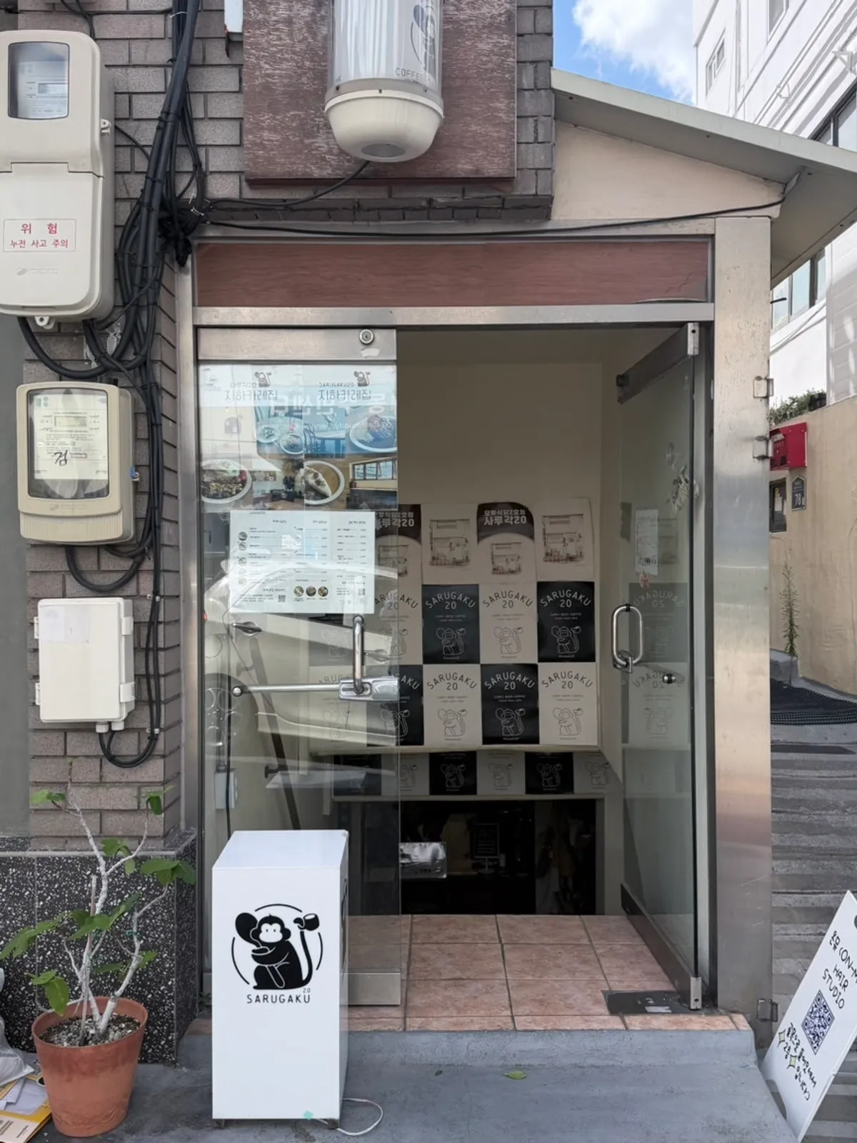 Exterior of basement curry restaurant Sarugak20 in Jeonpo-dong