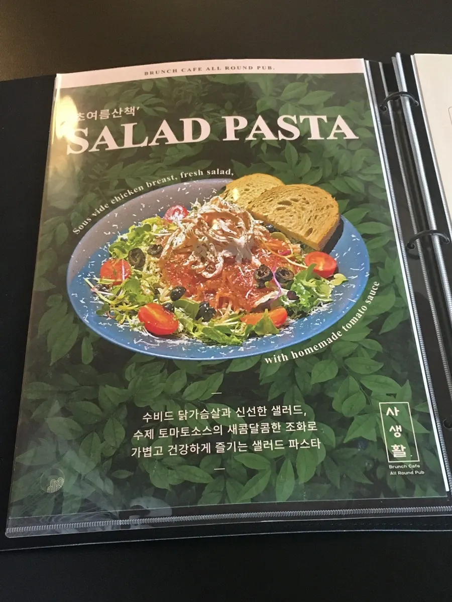 パスタメニューが書かれたメニュー表