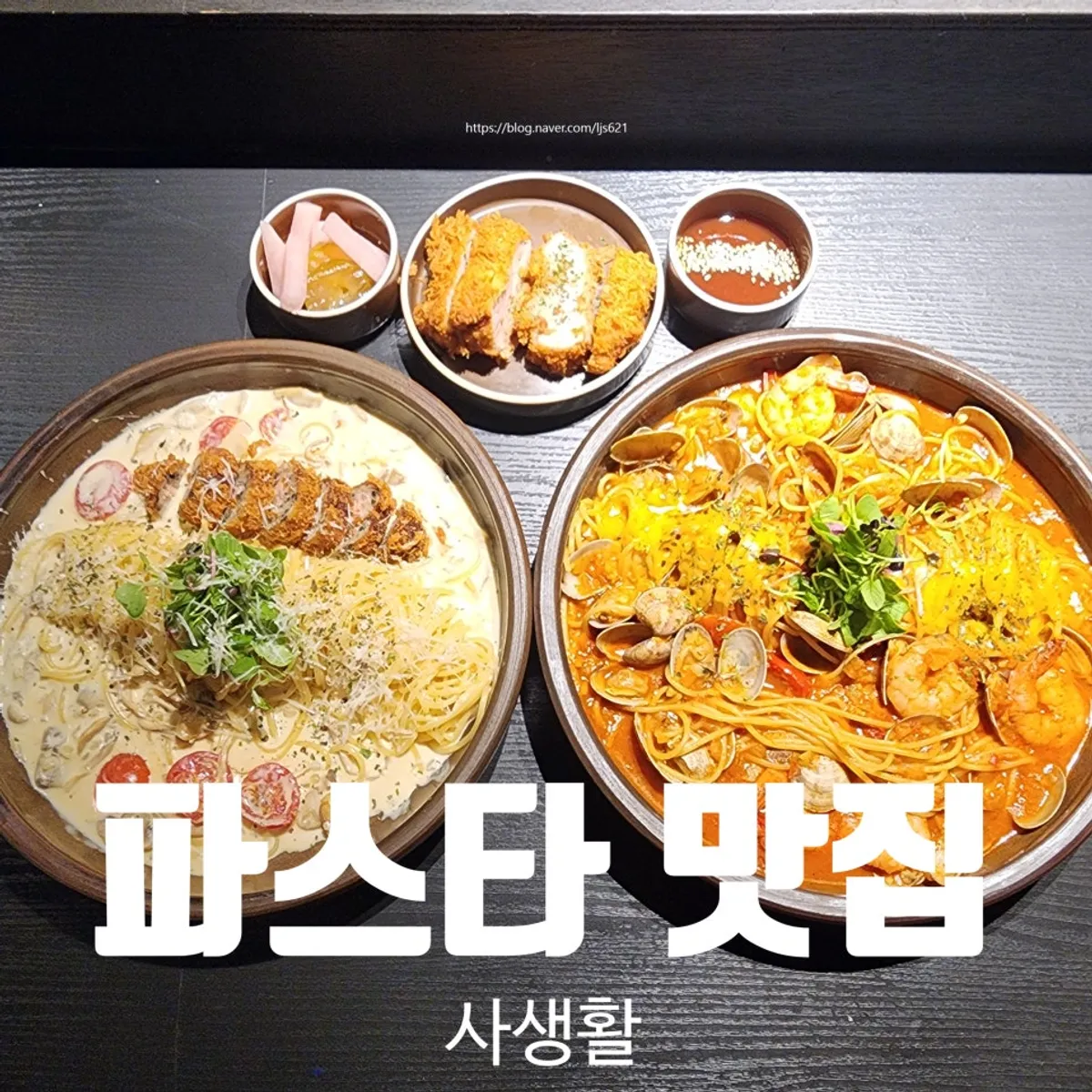 Main photo of Sasaenghwal, a pasta restaurant inside Geumjeong Market, Dongnae