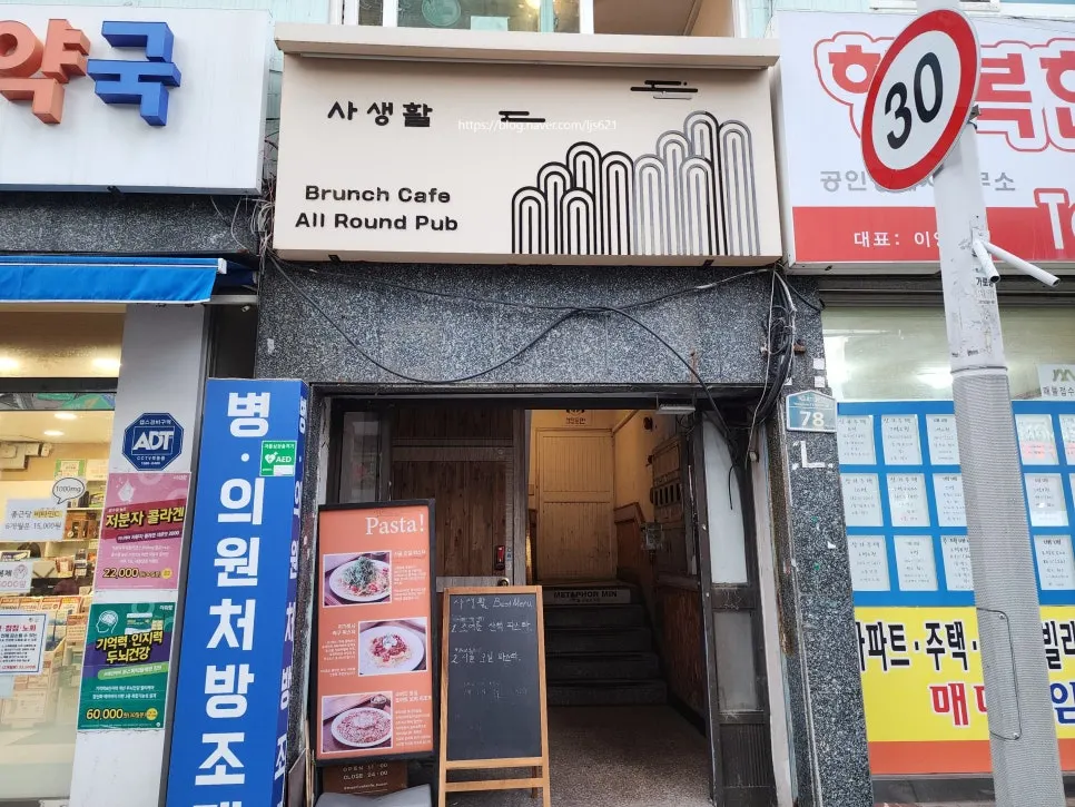 Walking through the alley inside Geumjeong Market toward Sasaenghwal