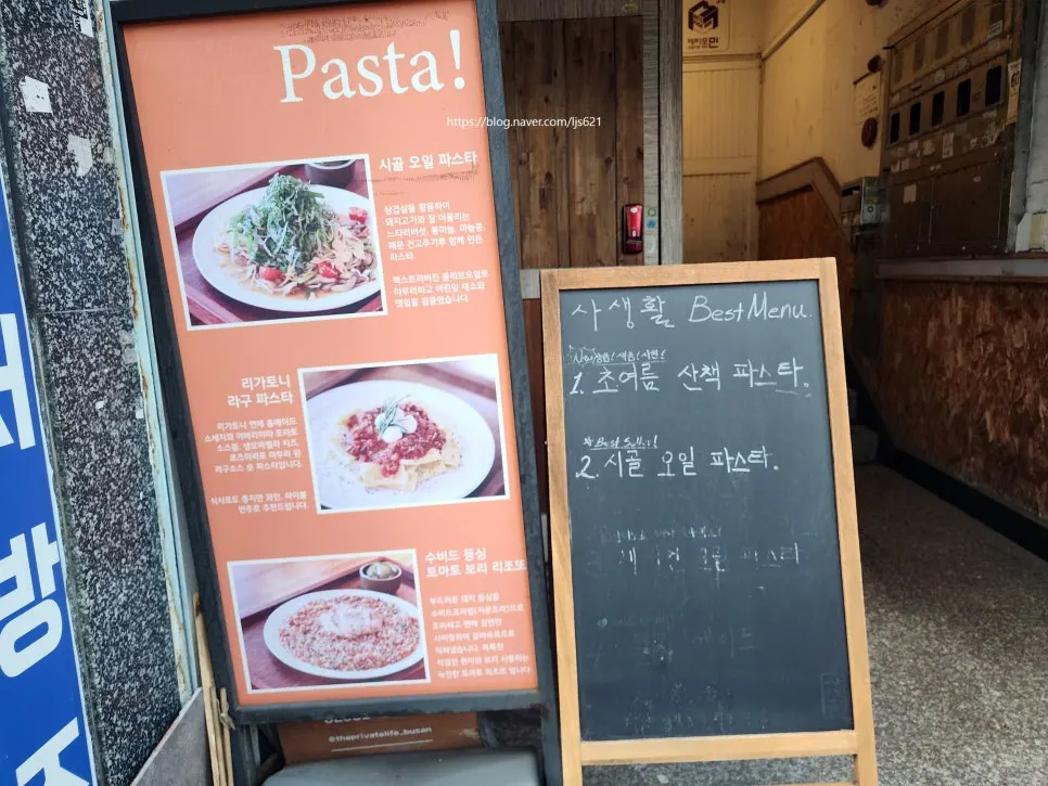 Sasaenghwal's menu board displayed outside the store
