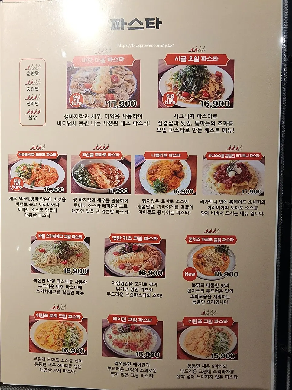 Sasaenghwal's menu board with spice levels marked