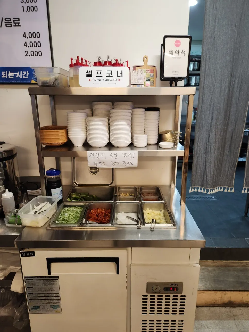 Self-serve bar for side dish refills