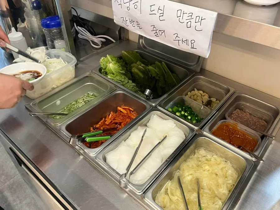 셀프바에서 담아온 기본찬