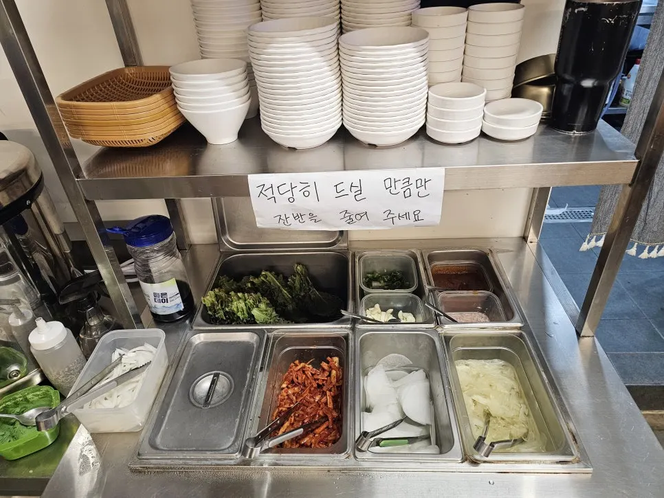 Pickled radish, pickled onion, and other side dishes